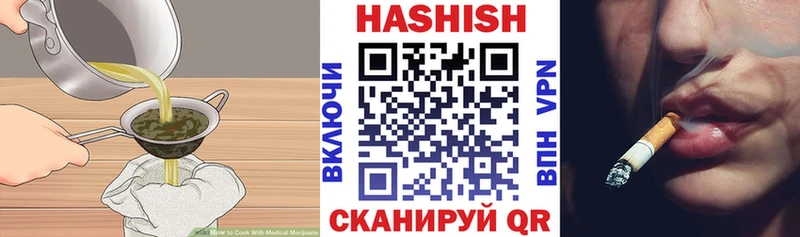 Печенье с ТГК марихуана  купить наркотик  Любань 