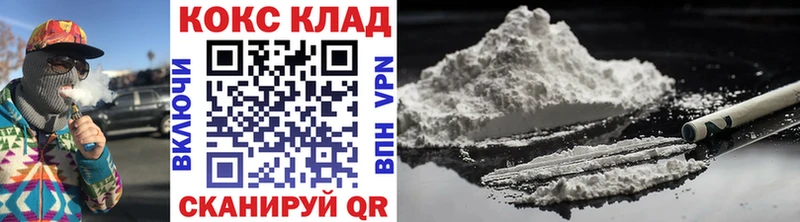 Cocaine Fish Scale кракен вход Любань