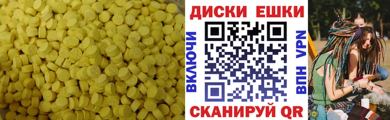 Ecstasy Punisher  Любань 