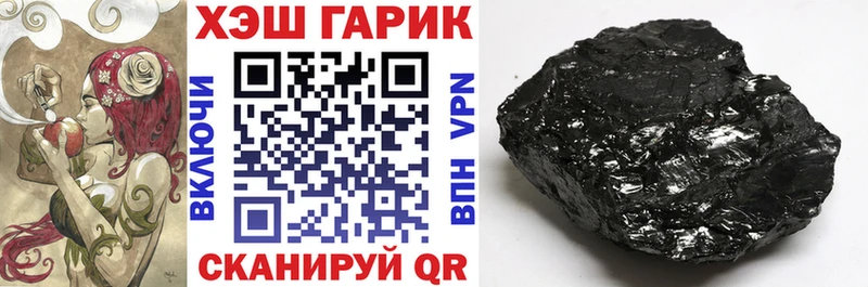 ГАШИШ гашик  Любань 