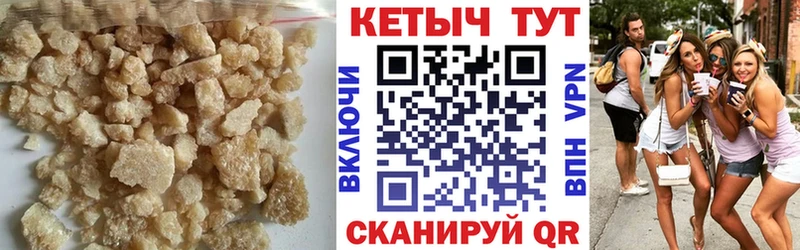 Кетамин VHQ  Любань 