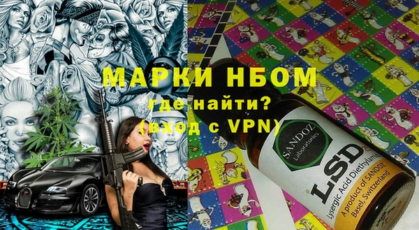 скорость mdpv Аркадак