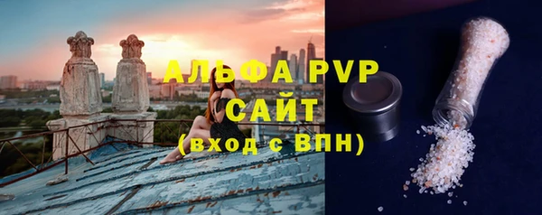 соль курить ск Армянск