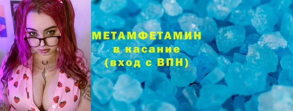 соль курить ск Армянск