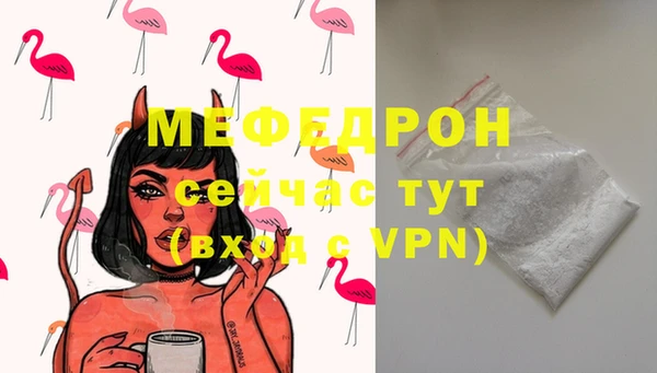мяу мяу мука Арсеньев