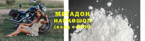 скорость mdpv Аркадак