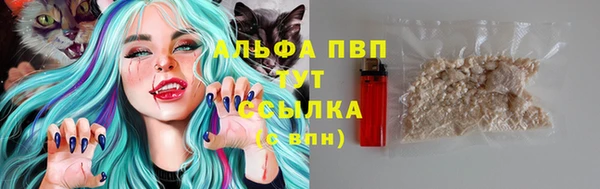 соль курить ск Армянск