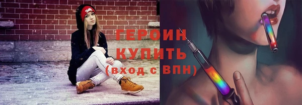 соль курить ск Армянск