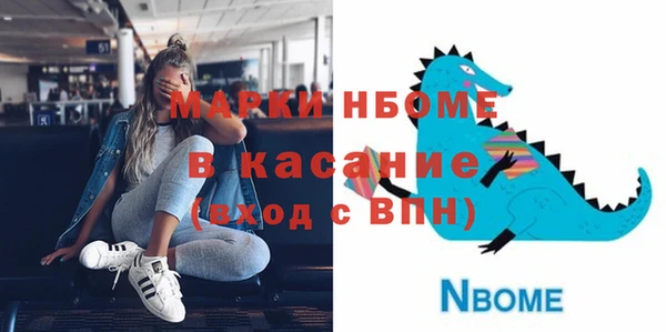 мяу мяу мука Арсеньев