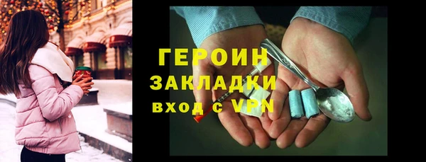 мяу мяу мука Арсеньев