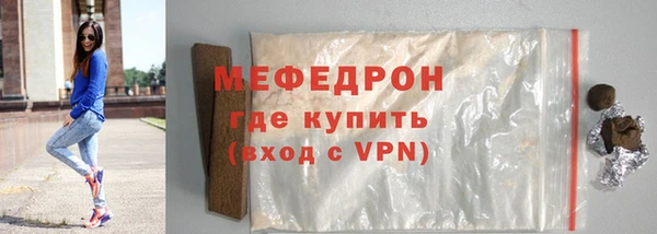 мяу мяу мука Арсеньев