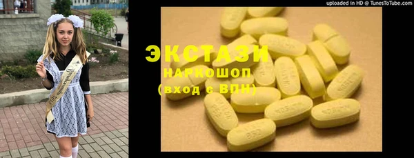 мяу мяу мука Арсеньев