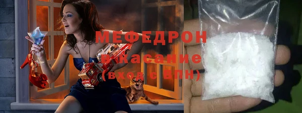скорость mdpv Аркадак