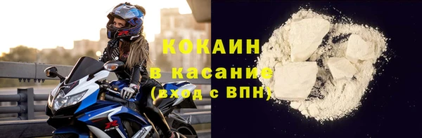 мяу мяу мука Арсеньев