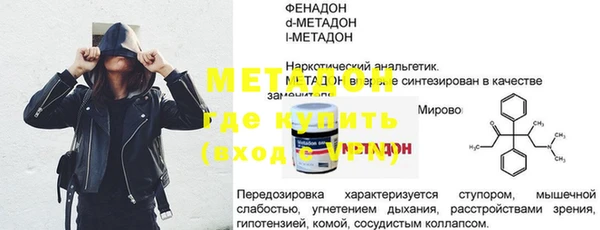 мяу мяу мука Арсеньев