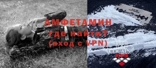 мяу мяу мука Арсеньев