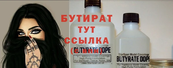 соль курить ск Армянск