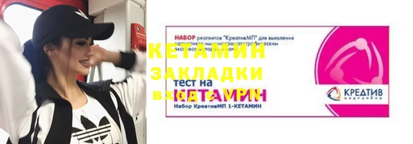 соль курить ск Армянск