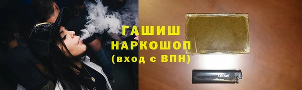 мяу мяу мука Арсеньев