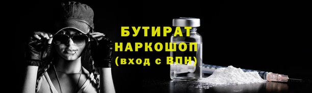 скорость mdpv Аркадак