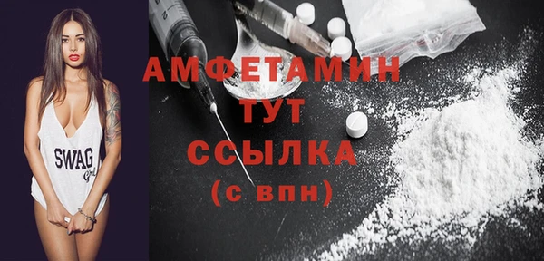 скорость mdpv Аркадак