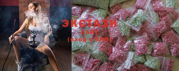 соль курить ск Армянск