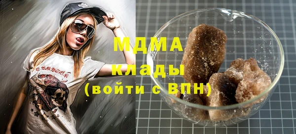 мяу мяу мука Арсеньев