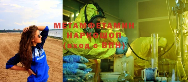 скорость mdpv Аркадак