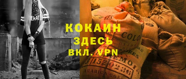 соль курить ск Армянск