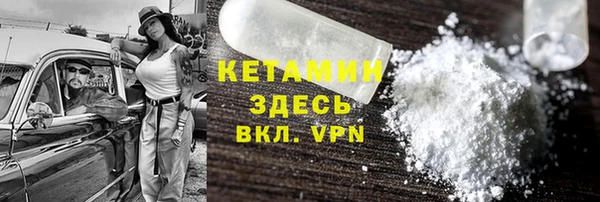 скорость mdpv Аркадак