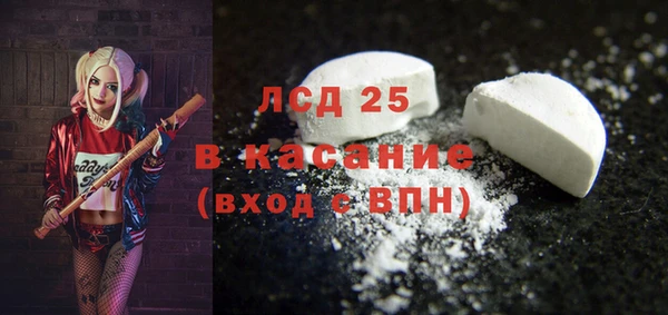 соль курить ск Армянск