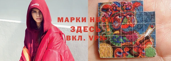 скорость mdpv Аркадак