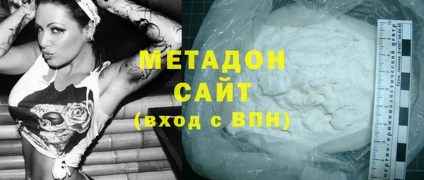 скорость mdpv Аркадак