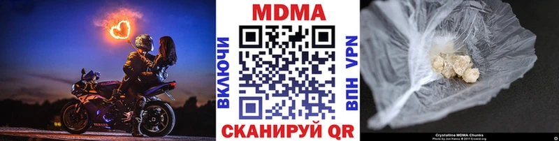 МДМА crystal  Любань 