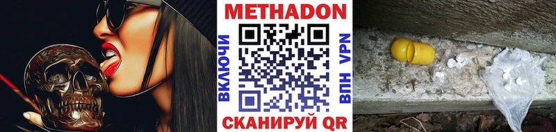 мега tor  Любань  Метадон methadone 