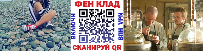 Первитин пудра  цены наркотик  Любань 