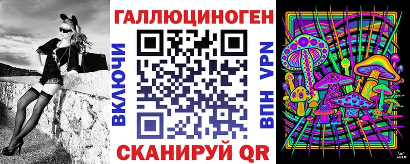Галлюциногенные грибы Psilocybine cubensis  blacksprut ONION  Любань 